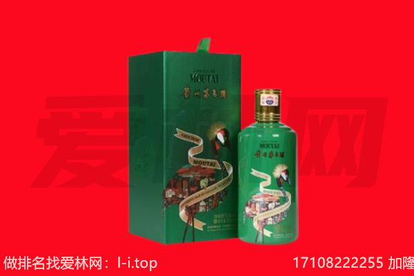 五指回收出口茅台酒.jpg