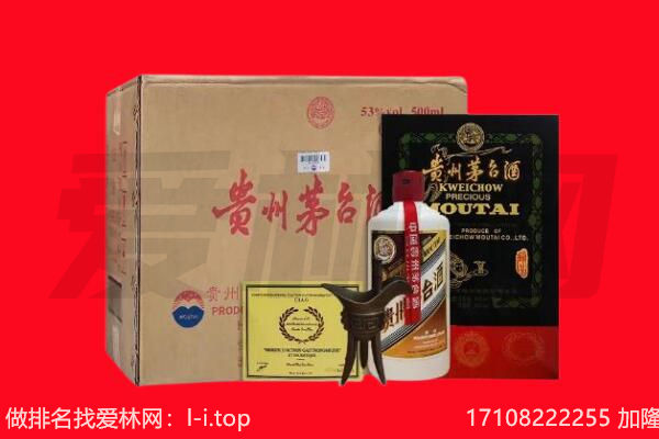 五指回收茅台酒礼盒空酒瓶.jpg