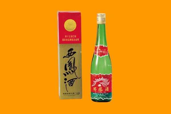 五指西凤酒回收.jpg