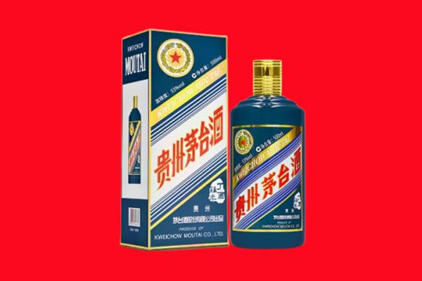 五指回收贵州茅台.jpg